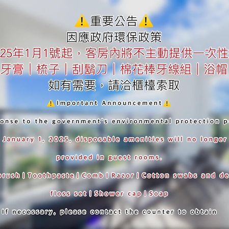Bed and Breakfast 墾丁山風足跡 Екстер'єр фото